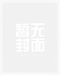 借精生子 （1v2 兄弟丼）